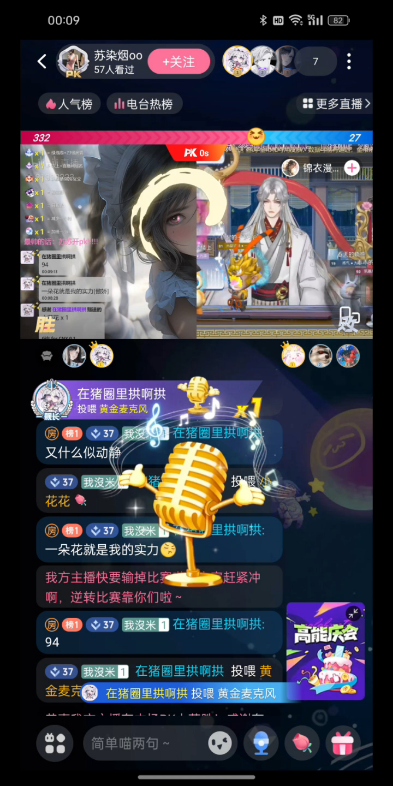 在猪圈里拱啊拱 @伤梦雨 @随风_yc1 @软趴呆萌的喵酱 @月辉下的我