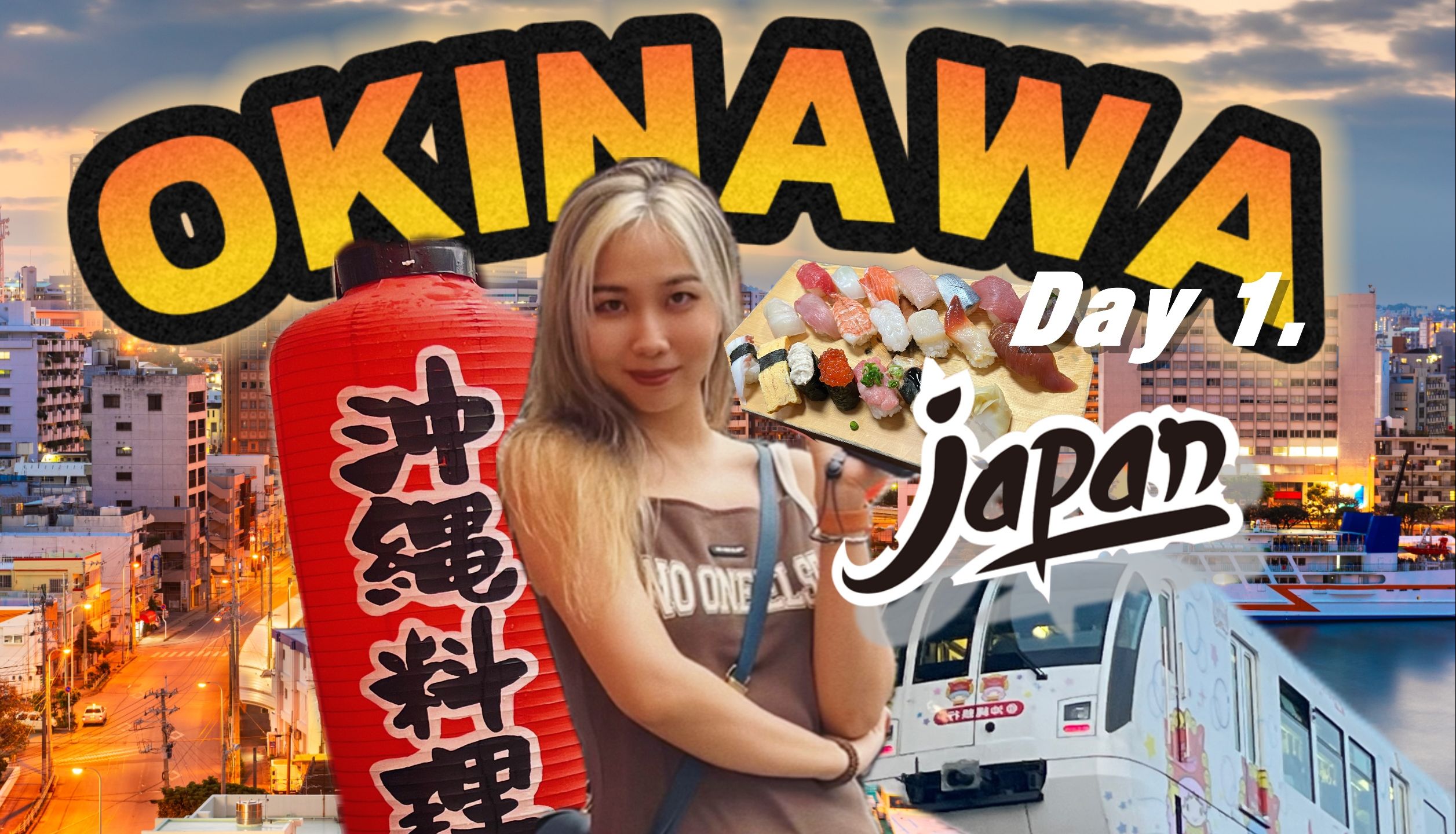 日本旅行VLOG|第一日:探索好吃好玩的冲绳小岛|蓝天!碧海和纳豆!爱上连马桶都热情欢迎我的Okinawa~哔哩哔哩bilibili