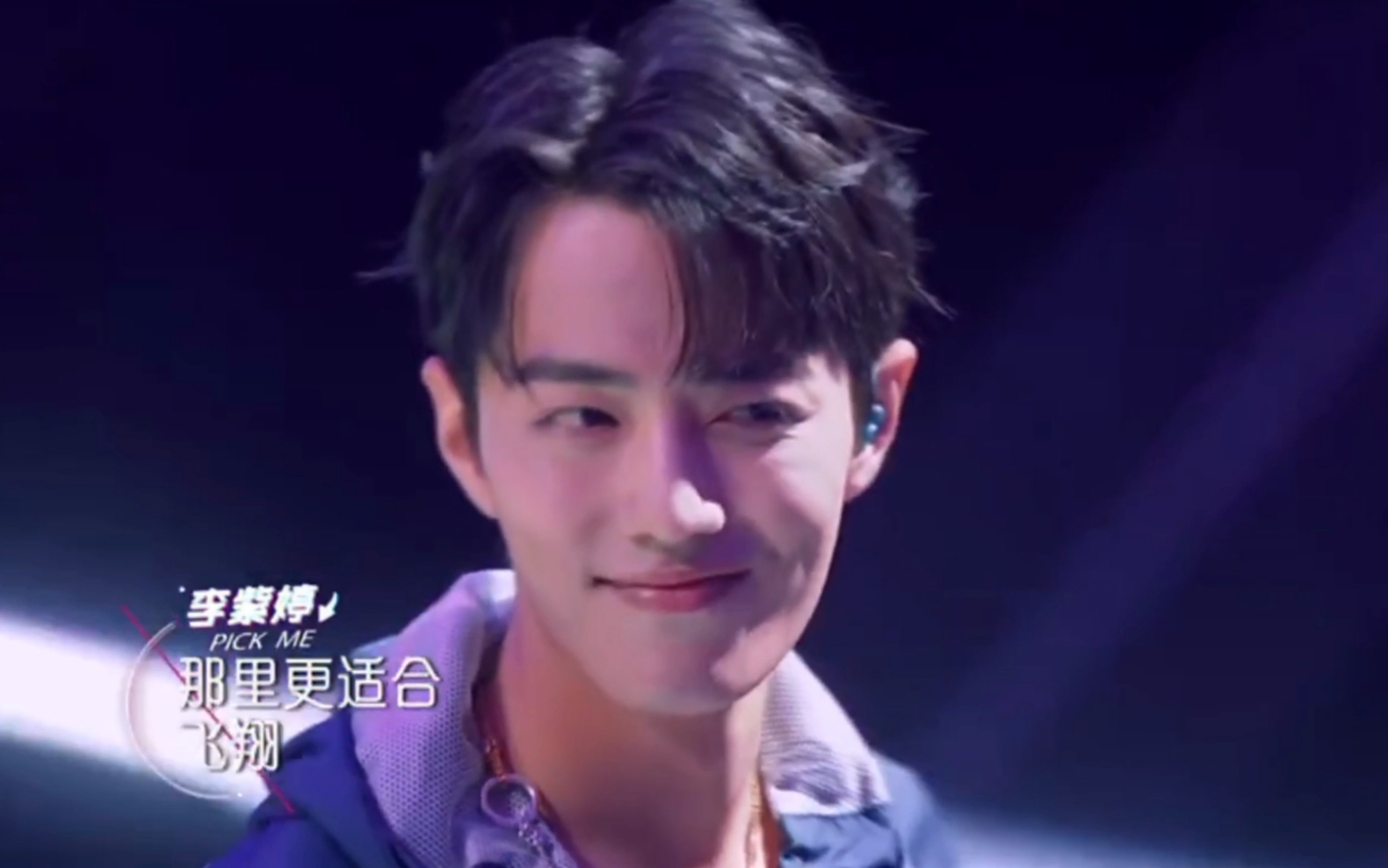 创造101肖战老师竟然跑去给别的小姐姐拍照了