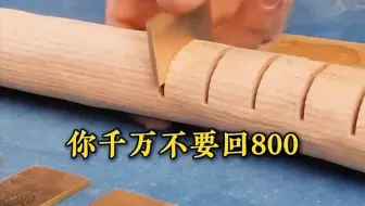 人生的处世法则、在于懂得怎么做人做事