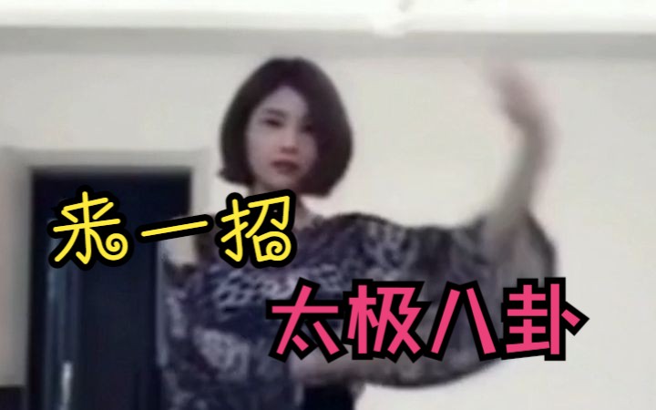 闫盼盼舞蹈哔哩哔哩bilibili