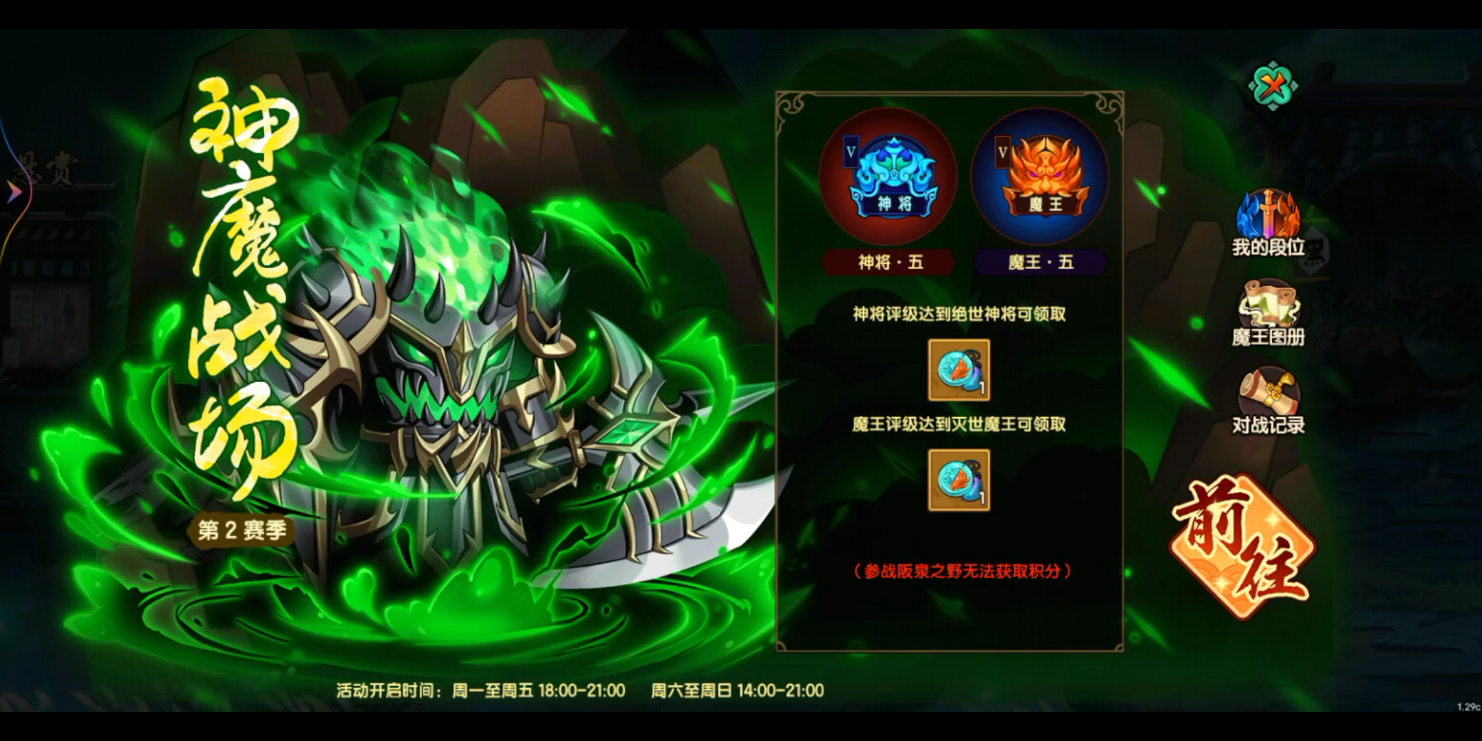 打神魔战场感觉自己很菜