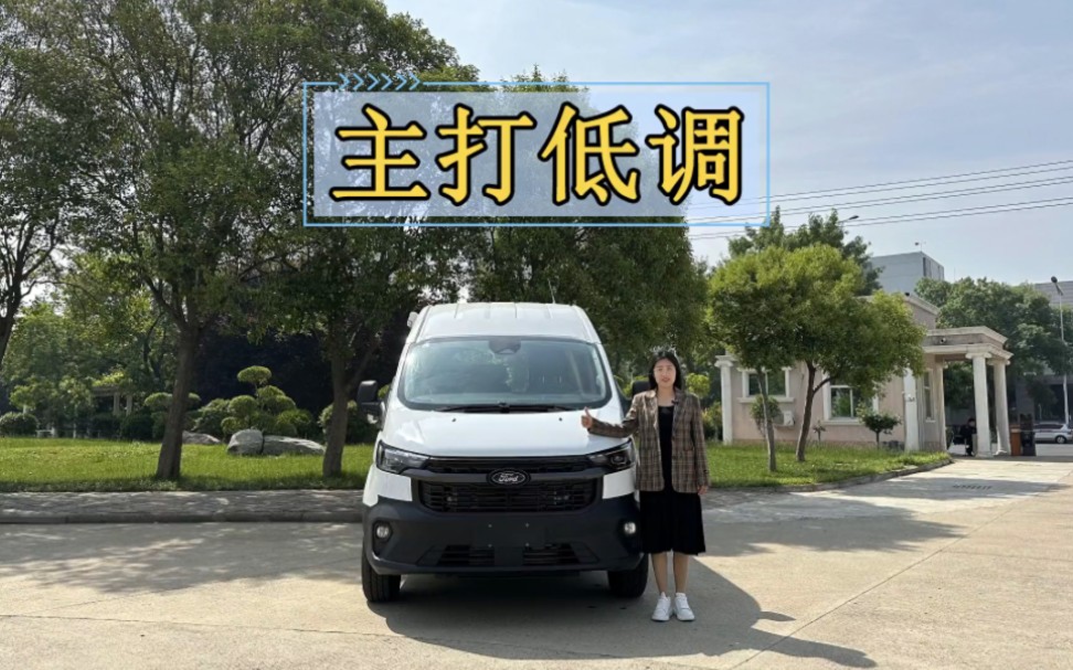 小巧灵活的B型车非常低调!哔哩哔哩bilibili