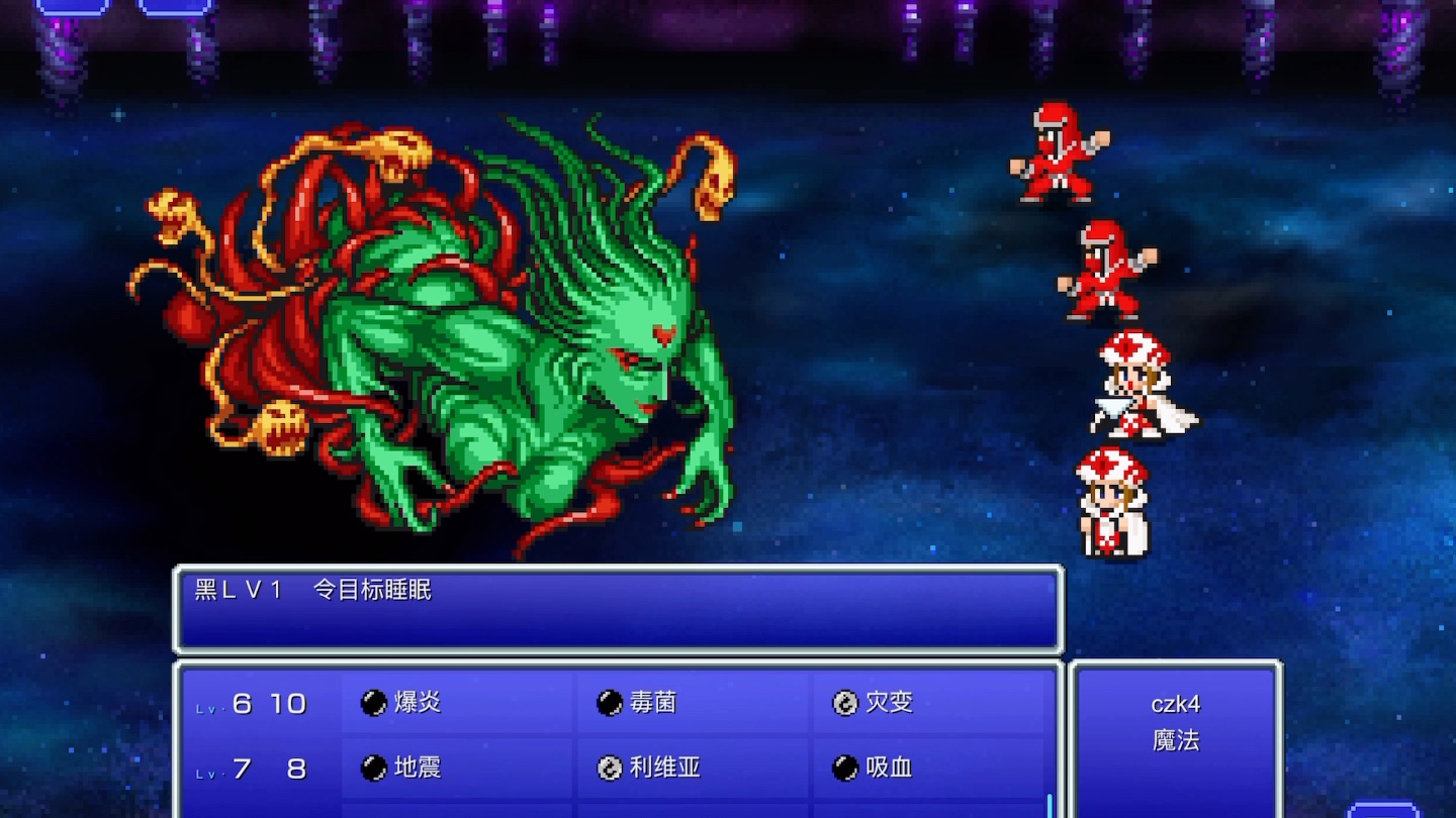 最终幻想3像素重置版boss