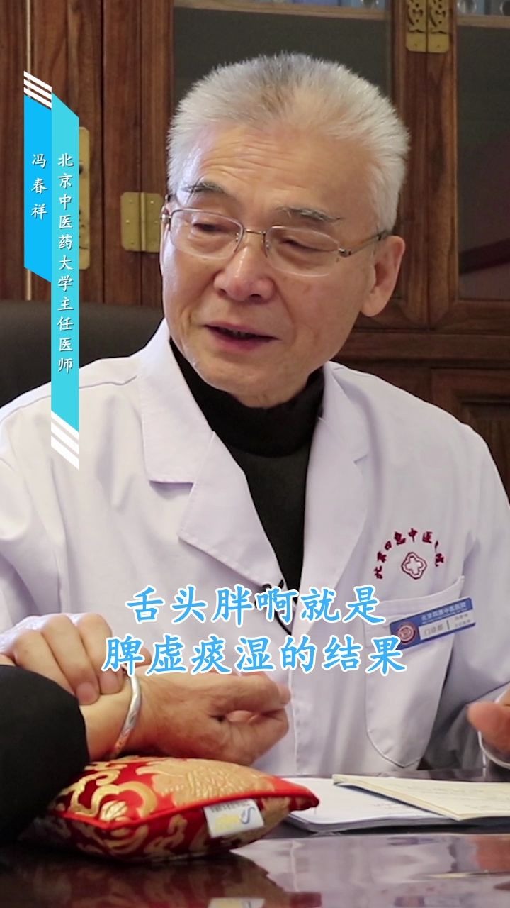 中医冯春祥主任解答为什么息肉切除了还会长