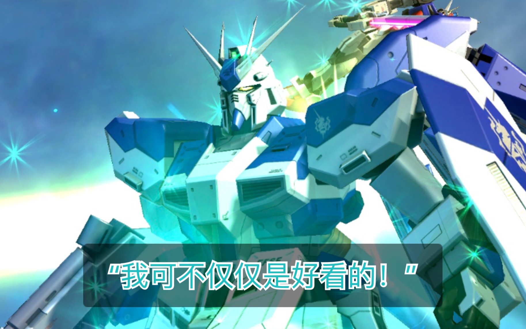 【敢达争锋对决/reotp】11月超限定海牛高达精彩操作一命通关