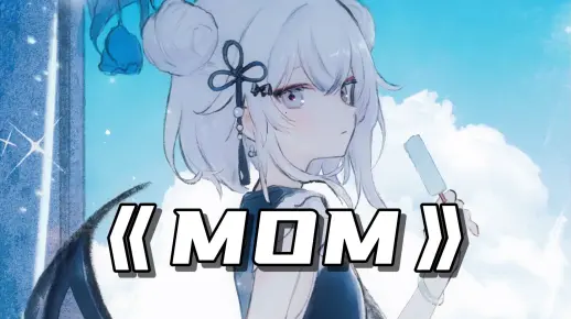 “天空是蔚蓝色，窗外有千纸鹤”《MOM》/AI東 雪蓮