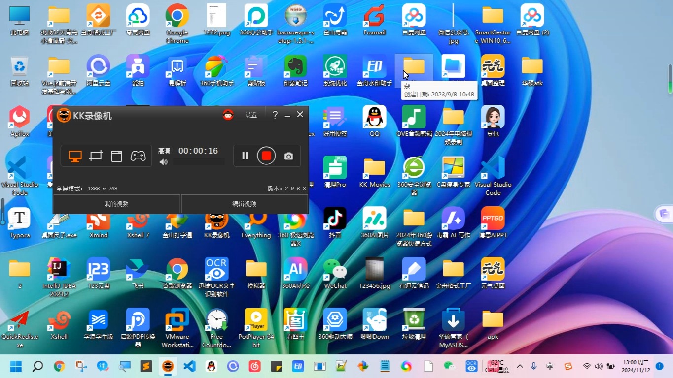 安卓win9模拟器