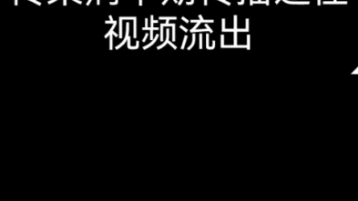 疑似巴巴托斯传染病早期传播途径视频流出哔哩哔哩bilibili