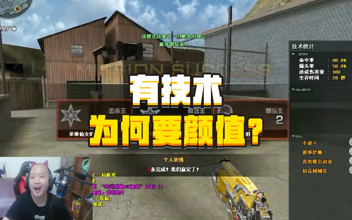 老街有技术为何要颜值