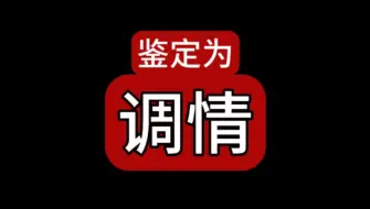 Download Video: 【亨钦】工作时偷情的背德感让你俩很爽吧？