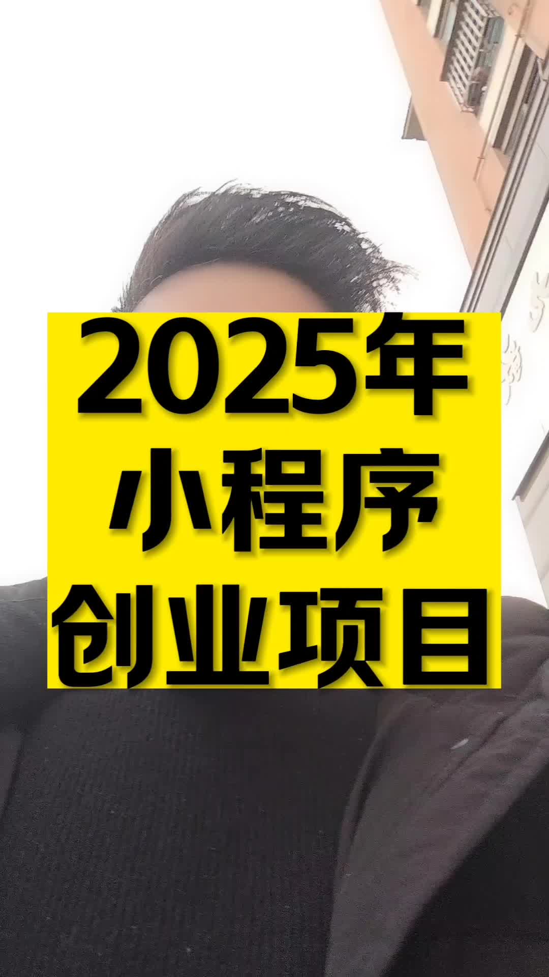 2025年创业风口在哪(2025年要创业应该选什么行业)