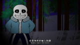 [图]Undertale fanimation - Spooky Scary Skeletons (中文字幕)