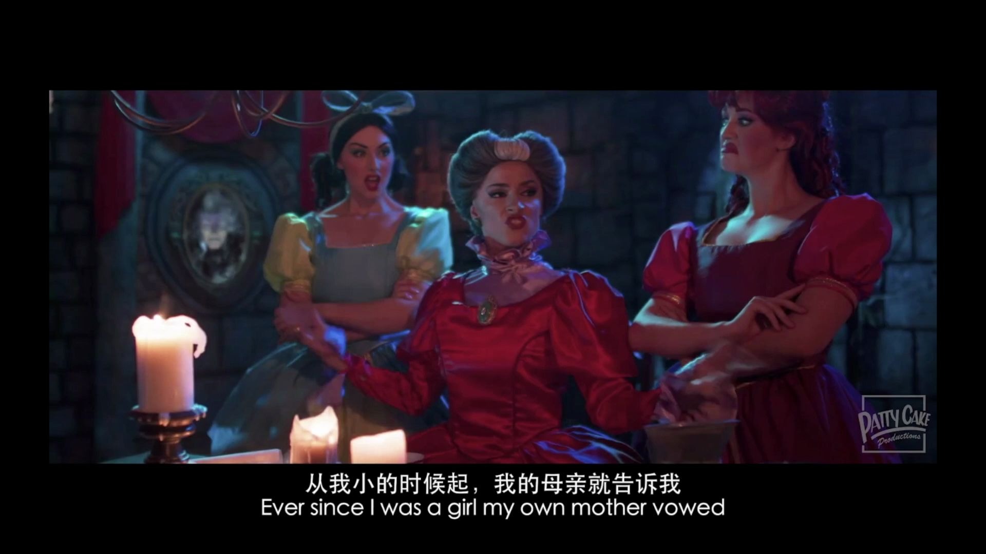后妈茶话会灰姑娘后妈片段配音 flora演唱版本