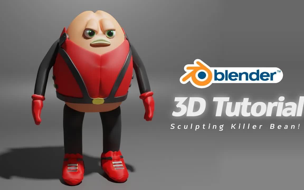 iblender中文版插件教程blender 中的 3d 雕刻和建模 killer bean