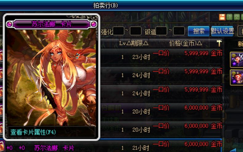 开个深渊这么难么一套技能下去苏尔法娜你干嘛呢