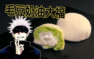 盐鱼料理长的个人空间 哔哩哔哩 Bilibili