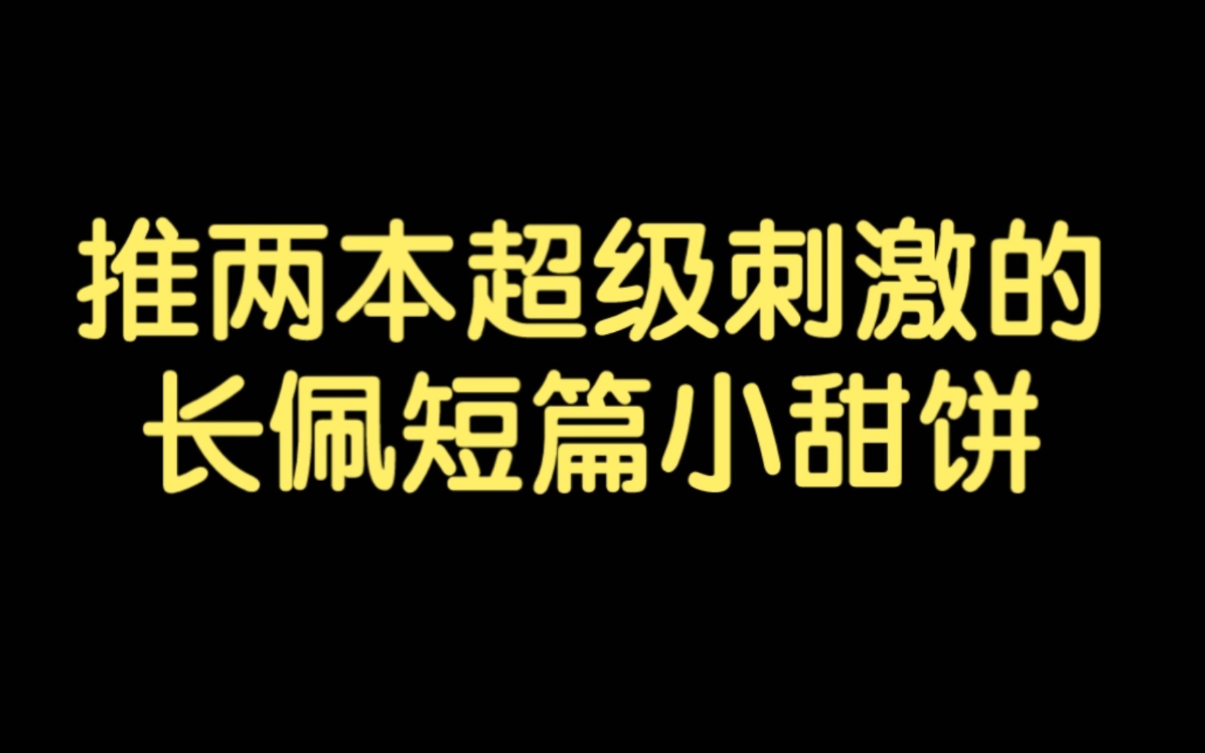 【推文】空菊大大就是我人设的神哇!怎么有人这么会写呜呜哔哩哔哩bilibili