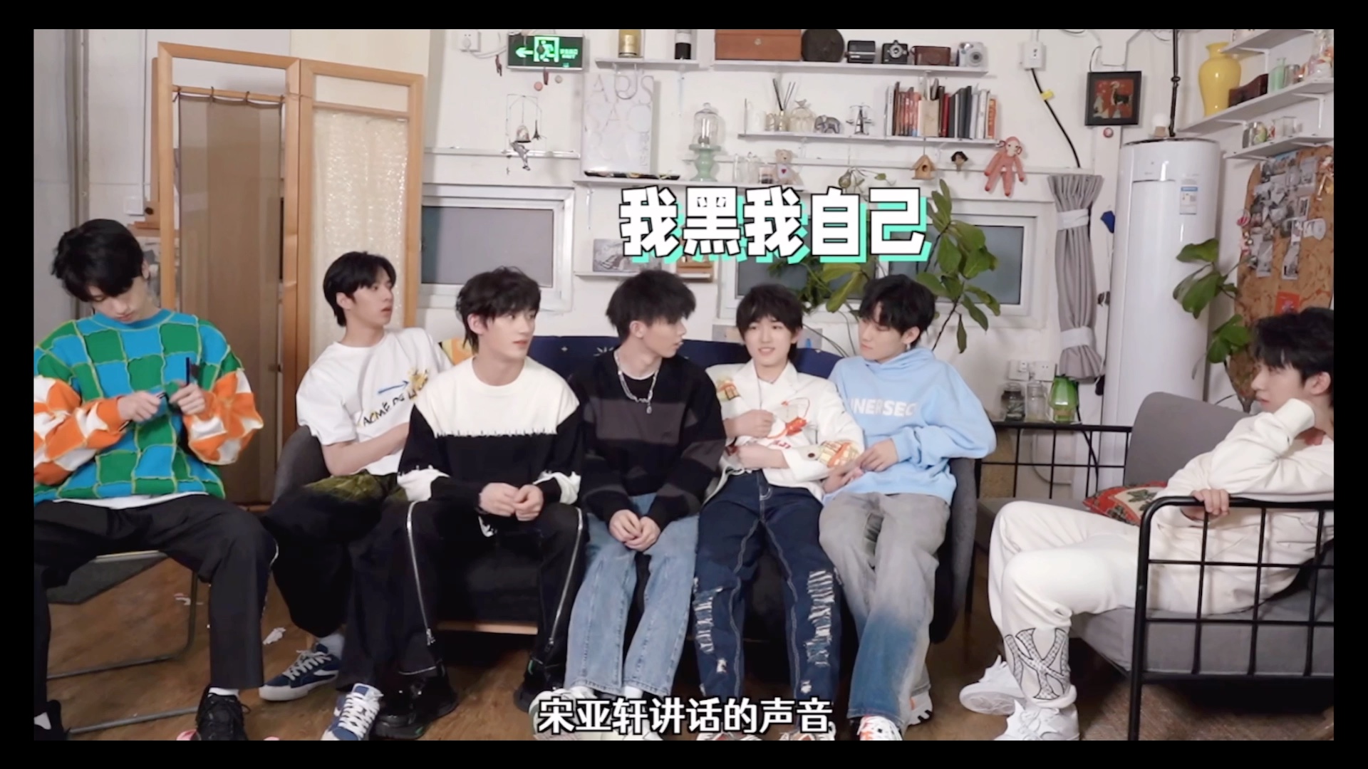 活动作品tnt时代少年团900w粉丝福利的那些搞笑片段