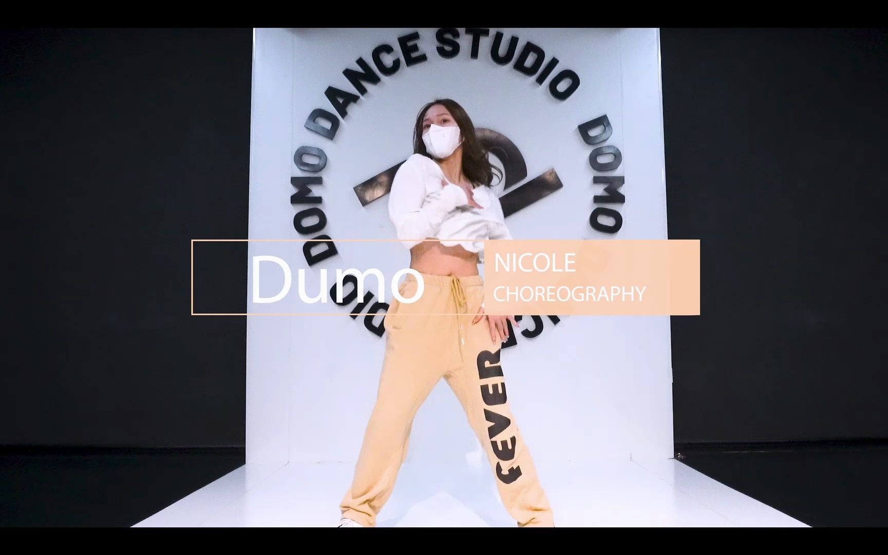 【DOMO】 Nicole 编舞 DUME哔哩哔哩bilibili