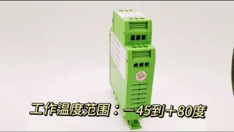 RS232/RS485信号转模拟信号4-20ma0-5v0-10v  隔离D/A转换器