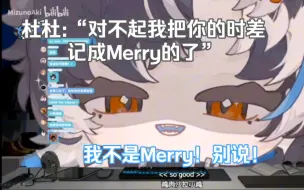 Télécharger la video: [MizunoAki/熟切]“我不是Merry！！！”