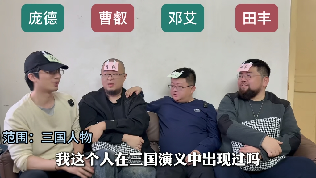 邀请博主猜历史人物第十期
