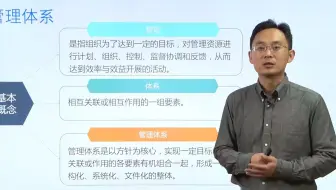实验室管理体系是什么