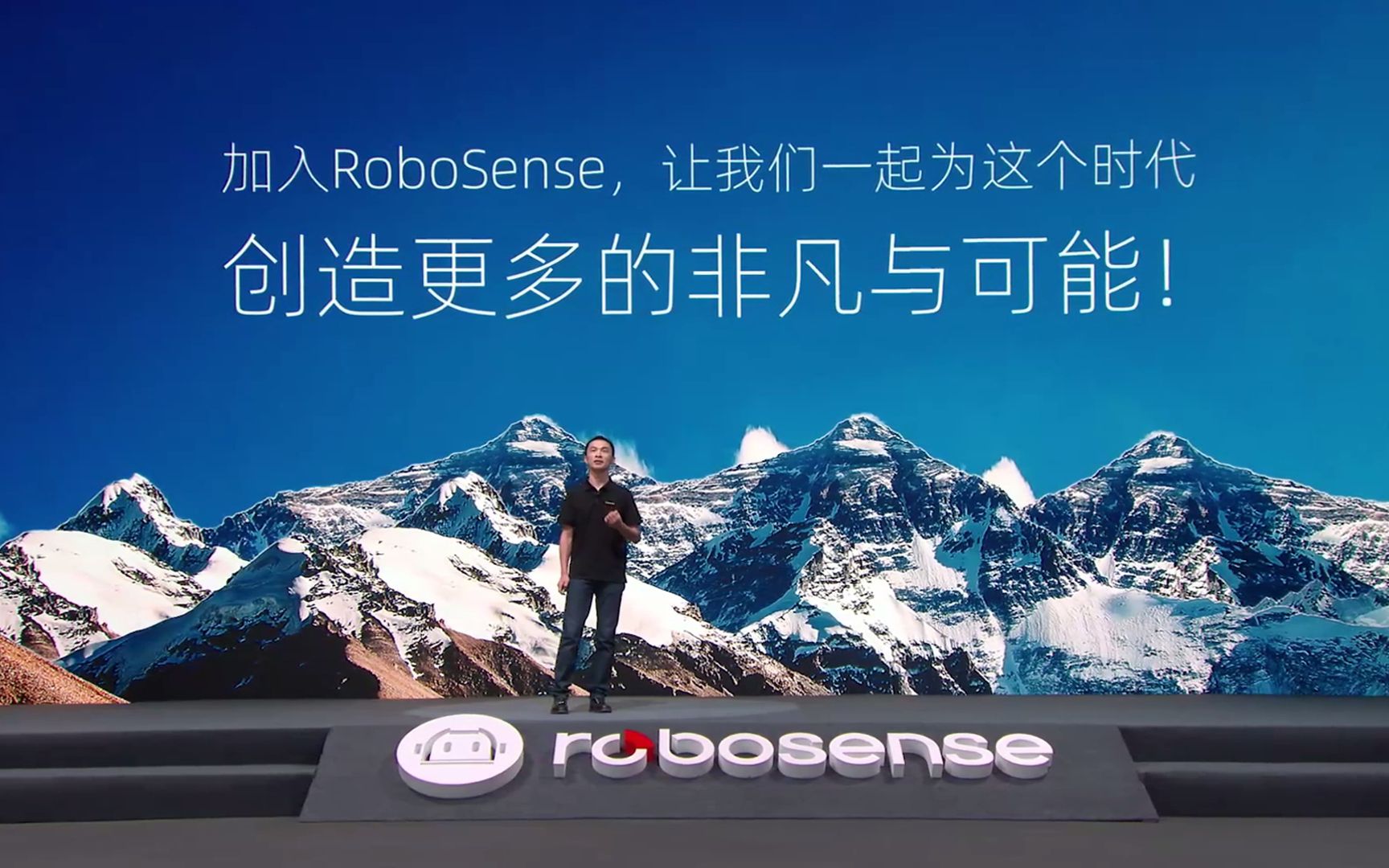 空宣回顾:加入RoboSense速腾聚创,一起创造更多的非凡与可能!哔哩哔哩bilibili