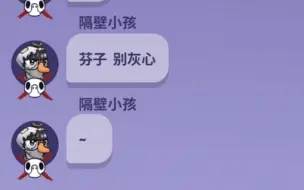 Download Video: 【海浪韬天】怂子与芬子③③｜“你为什么不跟我聊聊天”｜“芬子”的诞生｜20231009｜直播切片