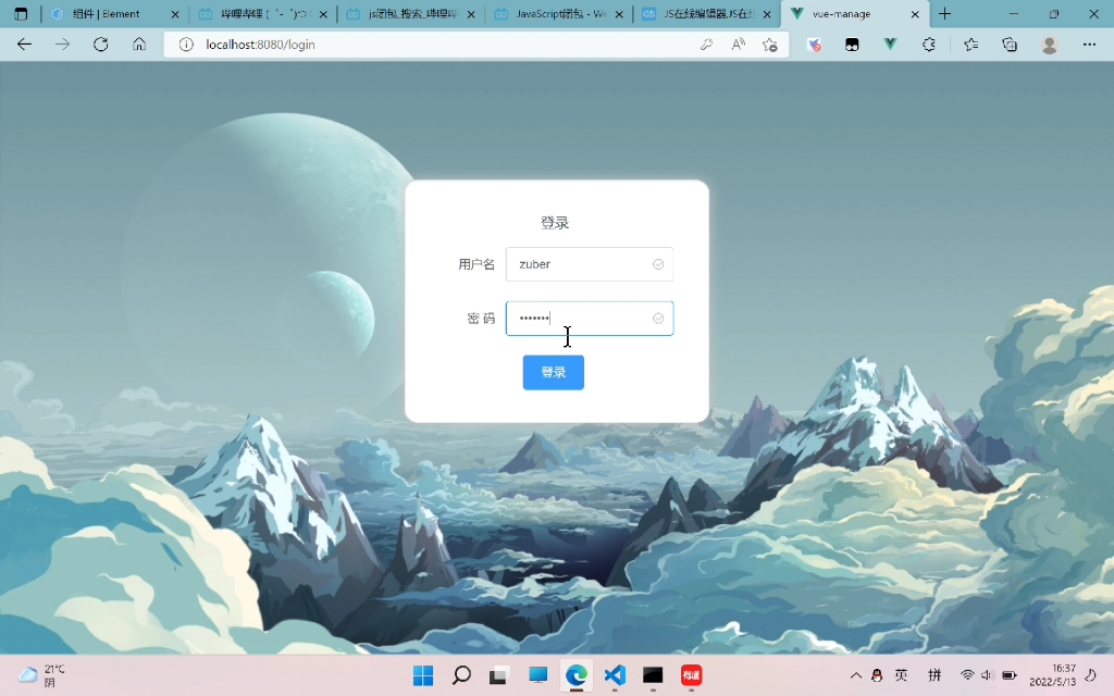 vue element ui通用后台管理系统 数据mockjs哔哩哔哩bilibili