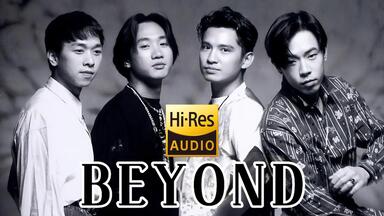 beyond《Words & Music Final Live With 家驹》发行于1993逝世后_哔哩
