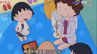 【樱桃小丸子-家庭出行篇】樱家暑假的海水浴篇！一起玩沙子、晒太阳、吃妈妈亲手做的便当和海之家的烤鱿鱼～太幸福噜！