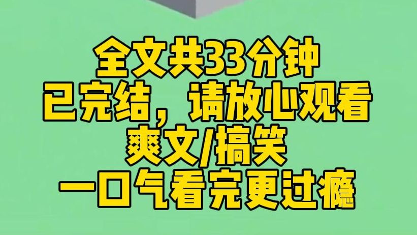 【完结文】我花几个亿培养的女主竟然被男主煮的一碗白粥感动了.还一胎生八宝?这但凡是碗皮蛋瘦肉粥,我都不至于这么生气!哔哩哔哩bilibili