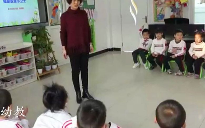 [图]幼儿园优质公开课：大班健康《我是安全小卫士》#幼儿园公开课#幼儿园#幼儿园优质课#幼儿园优质公开课#幼儿园优秀公开课