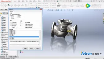 完成设计后，如何快速检查模型是否正确？SolidWorks检查实体功能-友创软件