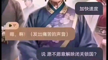 慈溪:遭老罪了𐟘𛥓”哩哔哩bilibili