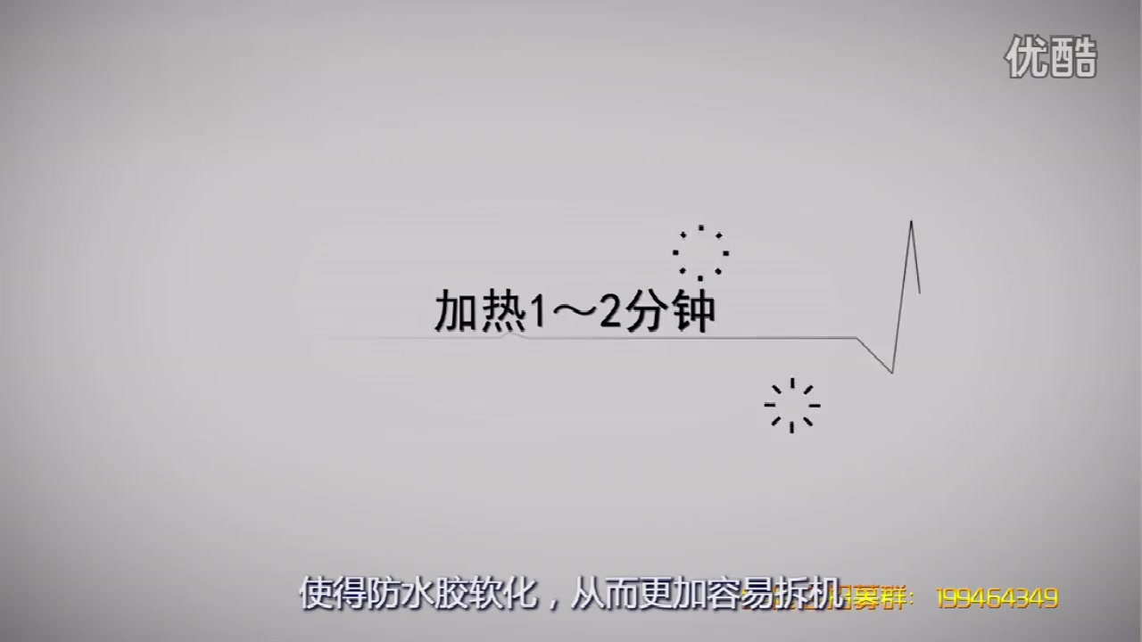 iPhone6SP手机维修教程 苹果拆机换震动马达