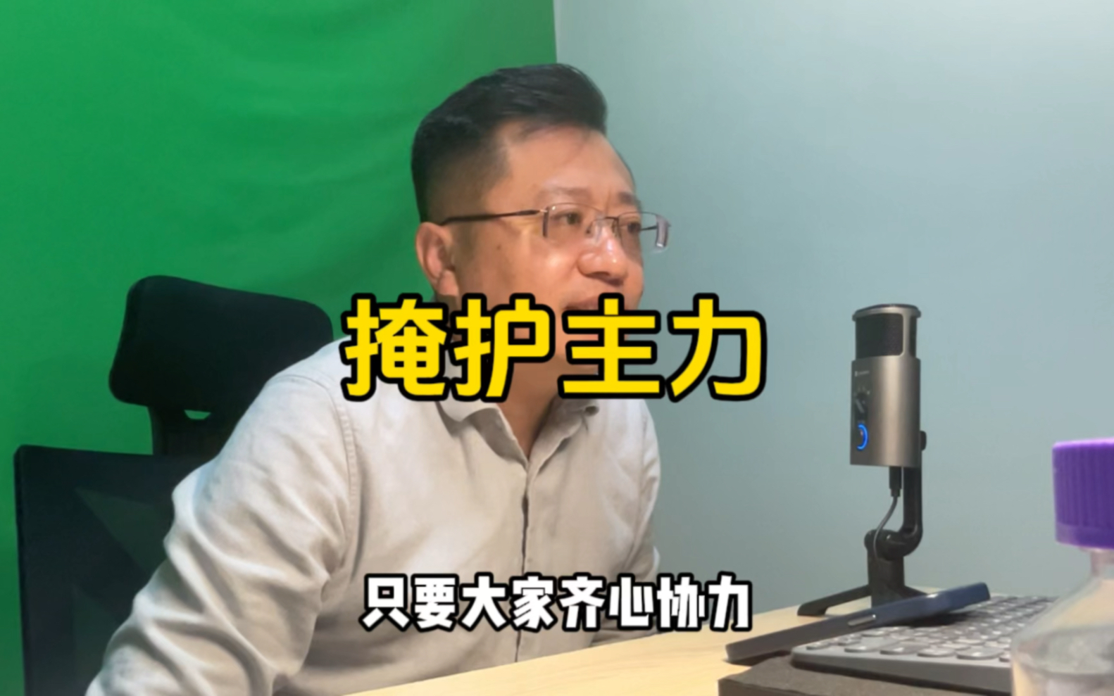 稳住楼市的方法我找到了,就是不知道你们房主愿意不#大连房产.哔哩哔哩bilibili