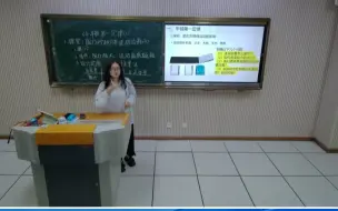 Download Video: 初中科学|牛顿第一定律片段教学