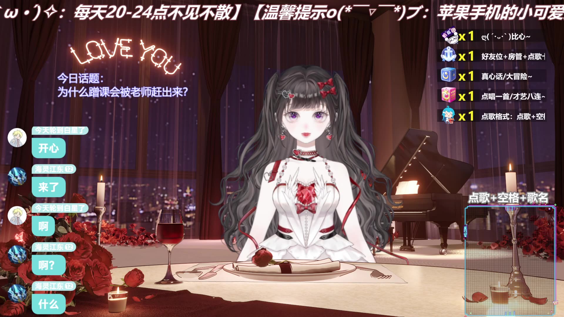 【直播回放】【优米coco-冰月宠冠】【新v】是病了的小可爱～ 2024年