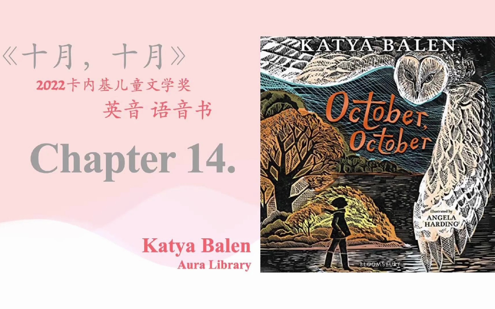 “我的视线无法离开眼前的大地,那里正在上演着一出噩梦.”Chapter 14. | October, October | 奥拉图书馆哔哩哔哩bilibili