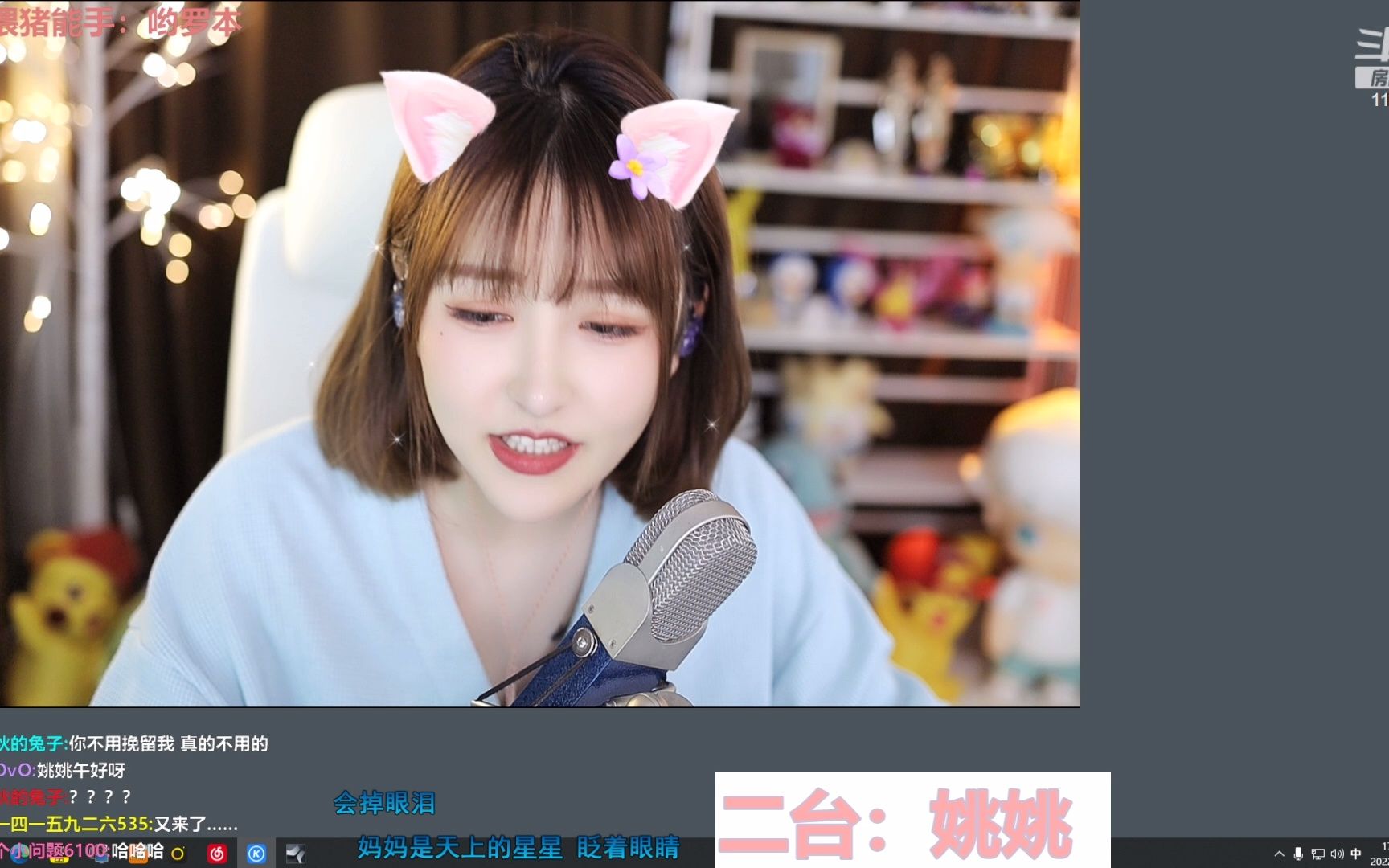 [原画1080p60].[叶知秋vanessa].