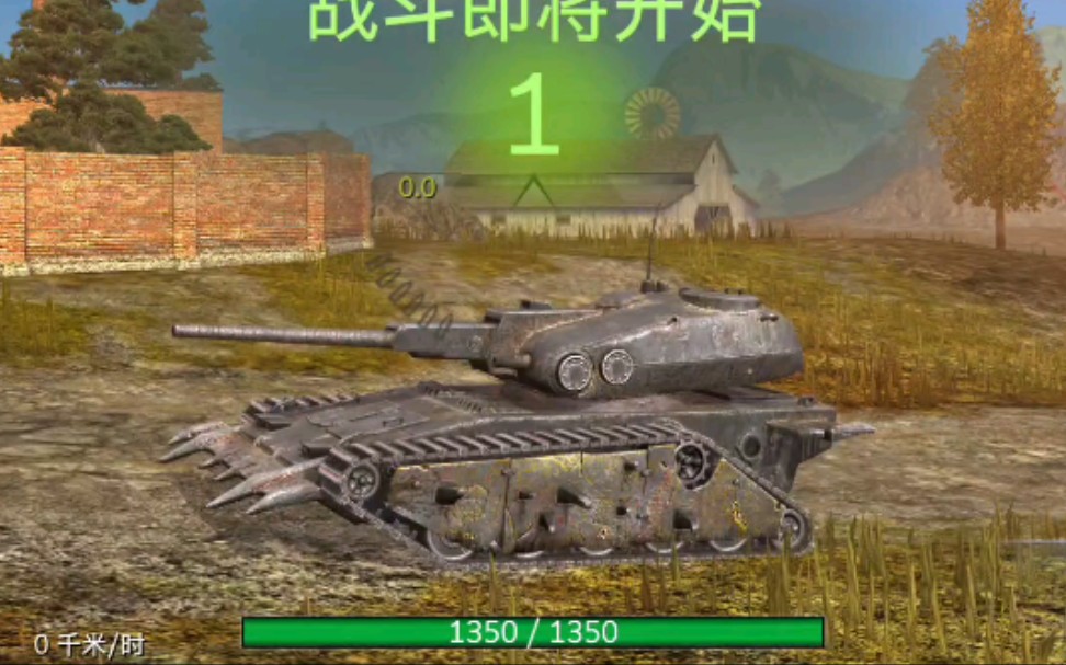 坦克世界闪击战这次活动开到了掘墓者这车好过瘾啊莽就对了