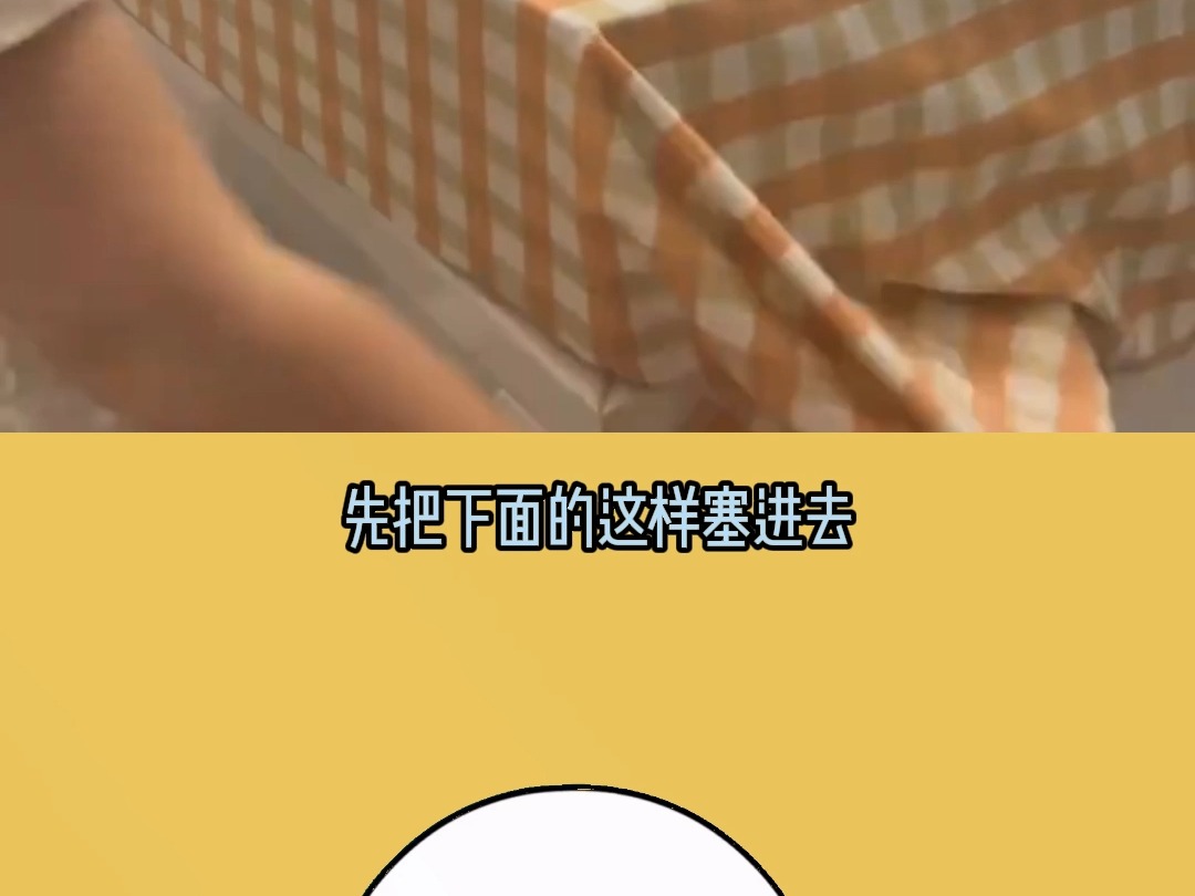 床笠哔哩哔哩bilibili