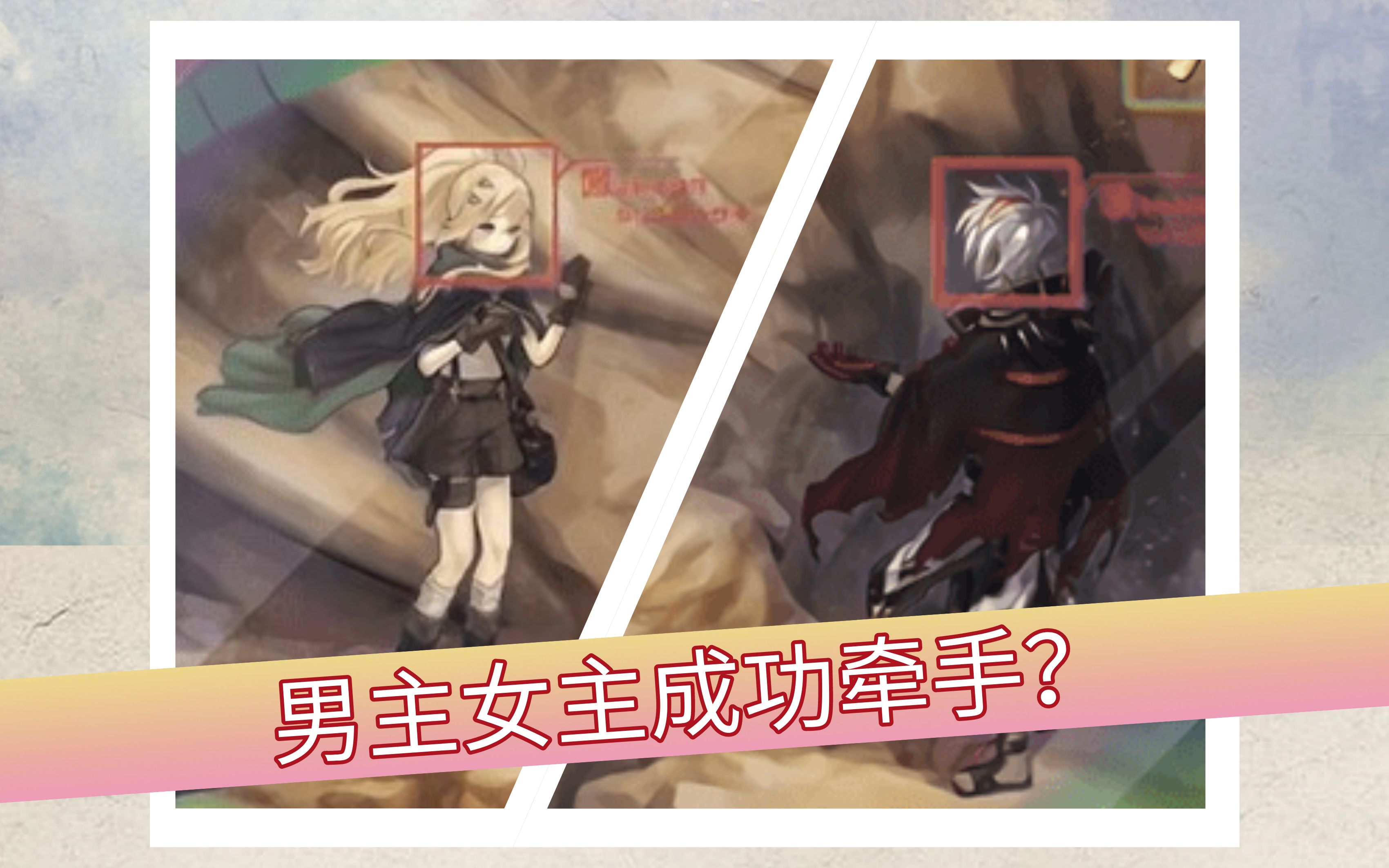 游戏王卡图故事阿不思的落胤教导的圣女小两口的冒险故事