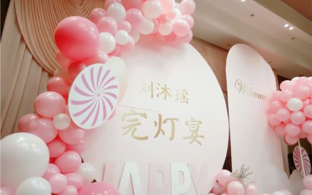 渭南12岁完灯宴,在你们那里这个怎么叫呢?