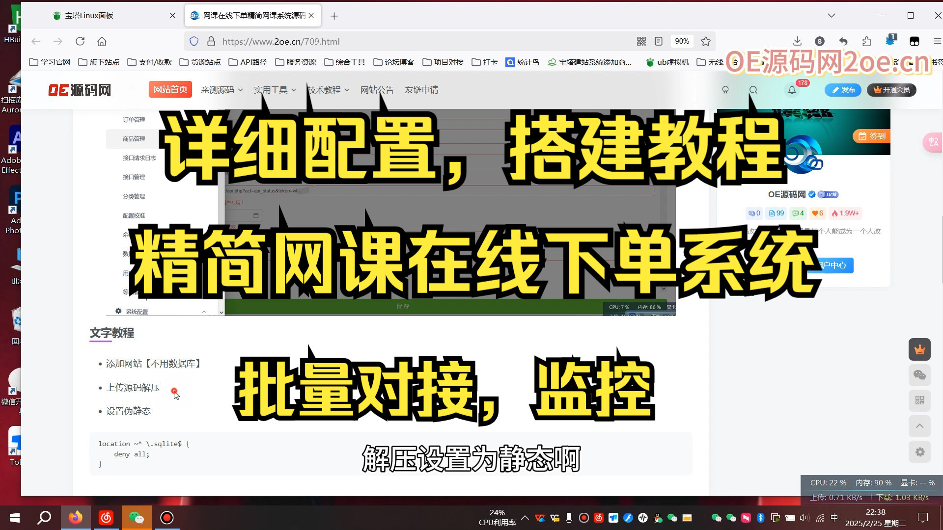 大学怎么刷网课快一点呢(大学怎么刷网课快一点呢知乎)