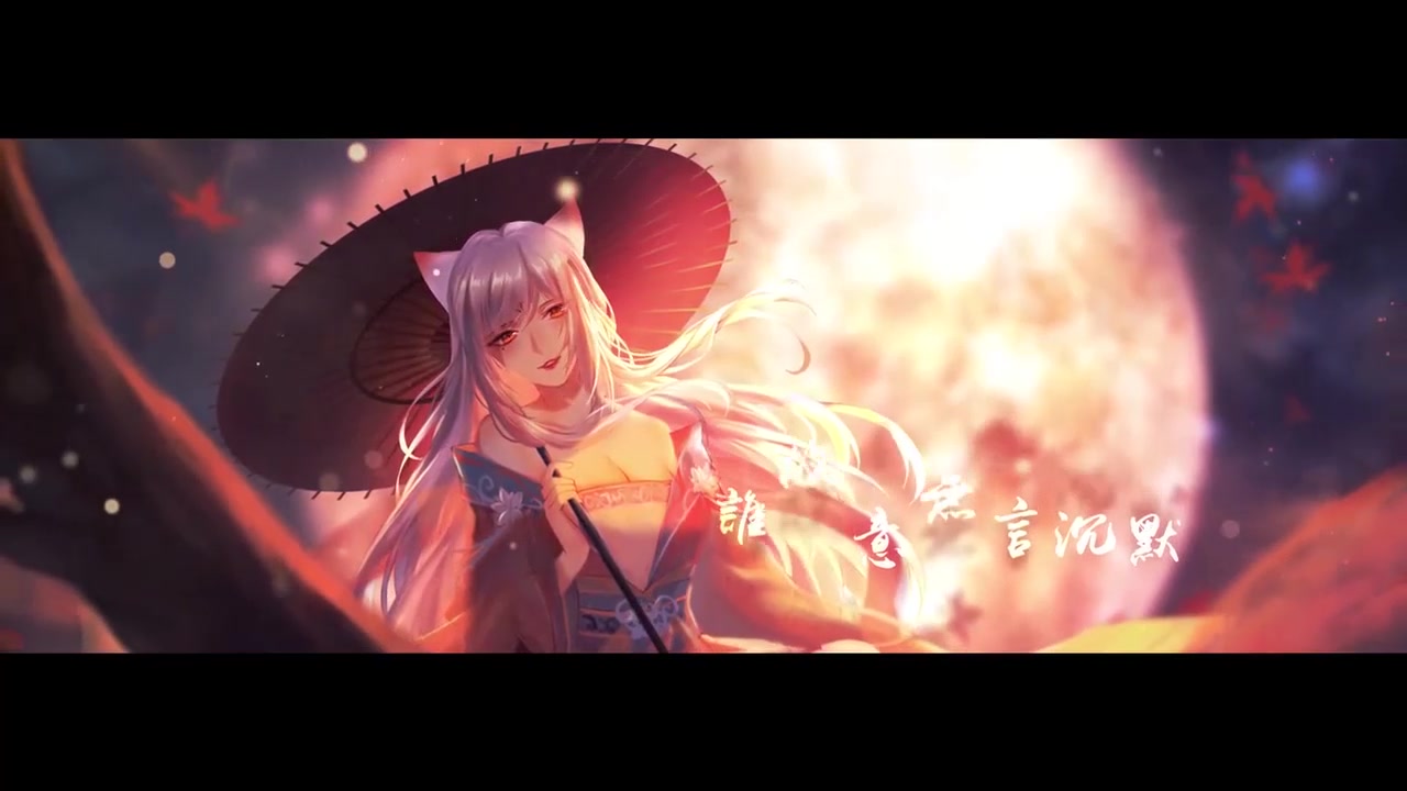 【夕木霜】红叶寺 改编版(cover 清弄)