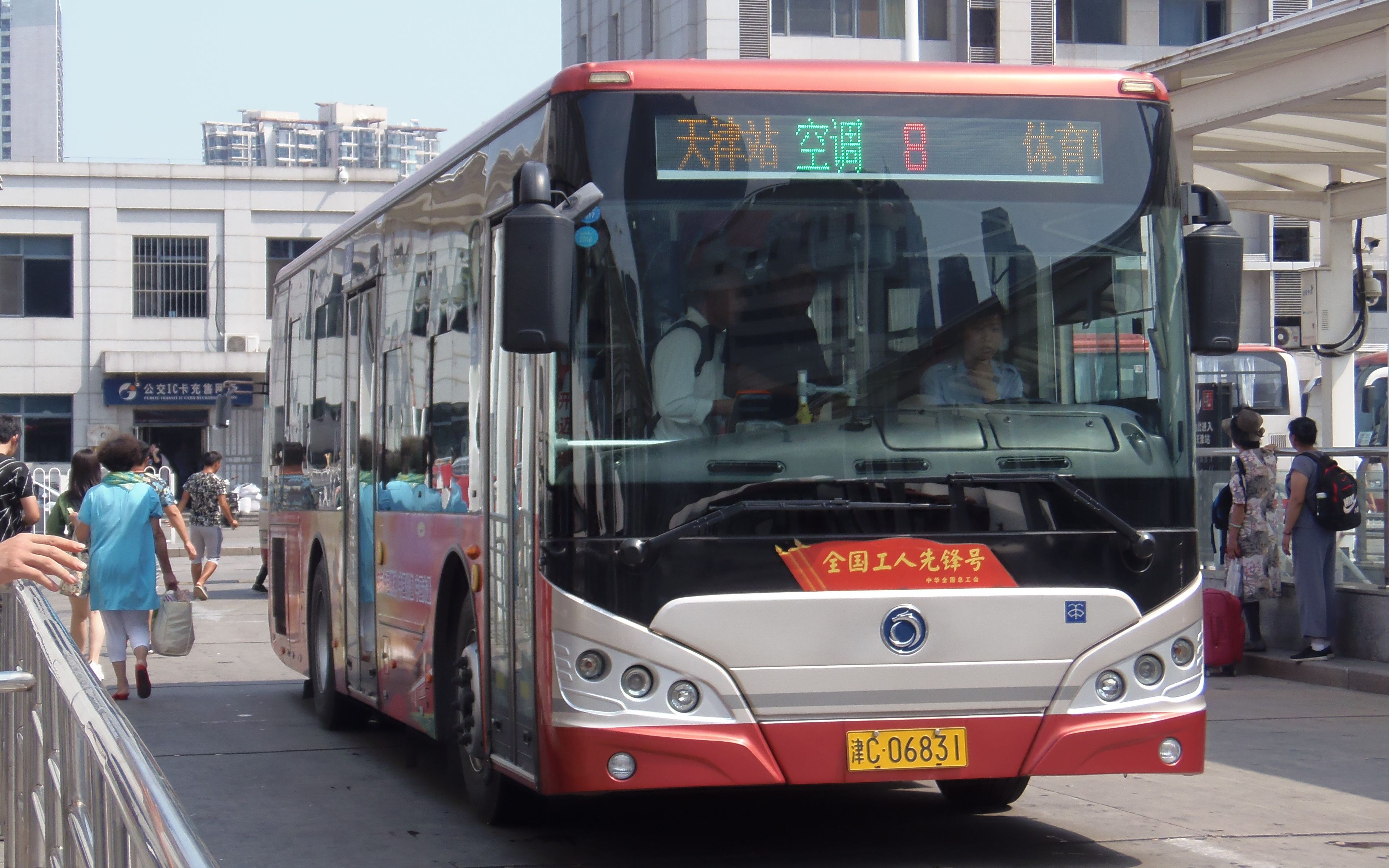 【pov-55 天津-4】天津公交8路全程pov 天津站公交